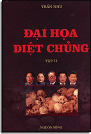 Phạm Phú Thứ Toàn Tập (Bìa Cứng) .
