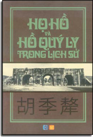 Việt Nam Sử Lược (Bìa Cứng, Khổ 19 x 26.5cm, 532 Trang) .