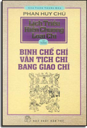 Du Lịch Vòng Quanh Thế Giới ( Trung Quốc ).