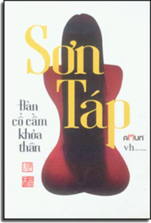 Đàn Cổ Cầm Khỏa Thân (Tiểu Thuyết)