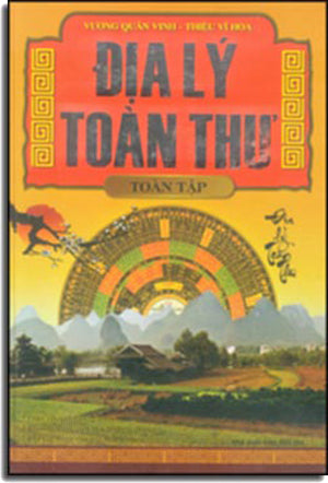 Địa Lý Toàn Thư Toàn Tập ( Bià Cứng) .