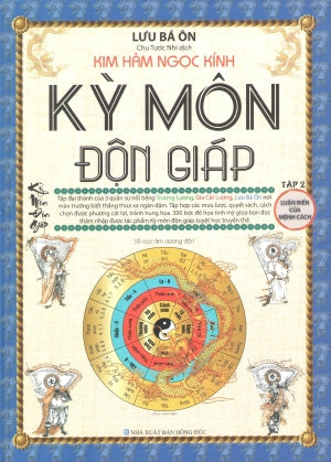 Kỳ Môn Độn Giáp - Kim Hàm Ngọc Kính (Bộ 2 Tập: Chiêm Đoán Vạn Sự, Luận Biến Của Mệnh Cách) (Bià Cứng)