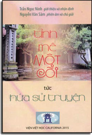 Tỉnh Mê Một Cõi tức Hứa Sử Truyện .