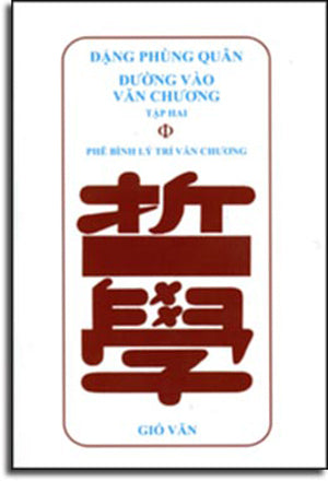 Đường Vào Văn Chương TẬP 2 - Phê Bình Lý Trí Văn Chương .