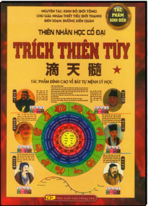 Trích Thiên Tủy - Thiên Nhân Học Cổ Đại (Bộ 2 Tập, Bìa Cứng) .