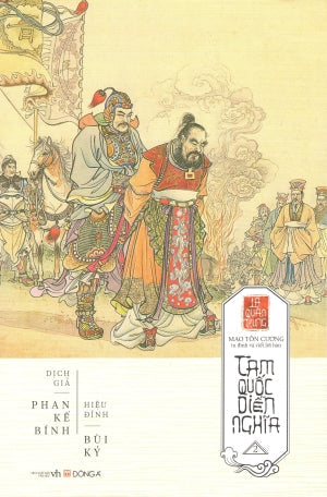 Tam Quốc Diễn Nghĩa. (bộ 2 tập, bìa cứng, khổ lớn, In Lại Theo Bản Năm 1959 Của NXB Phổ Thông, Có Bổ Sung Lời Bàn Và Phụ Bản) . CŨ . Văn Học (DongA)