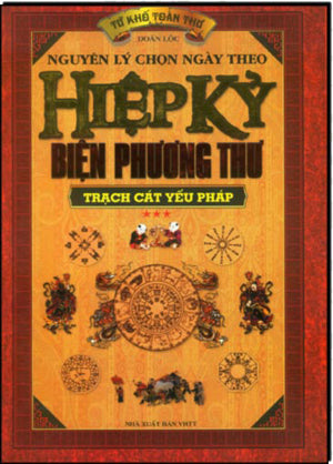 Hiệp Kỷ Biện Phương Thư (Bộ 3 cuốn, Bià Cứng) / Nguyên Lý Chọn Ngày Theo Hiệp Kỷ Biện Phương Thư
