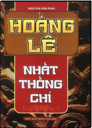 Tập Bản Đồ Hành Chính Việt Nam 63 Tỉnh, Thành Phố/ Administrative Atlas ( Bià Cứng) Khổ 21.5 x 30cm