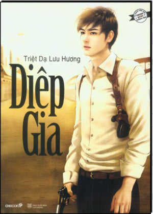 Diệp Gia
