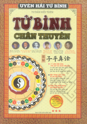 Uyên Hải Tử Bình - Tập 3: Tử Bình Chân Thuyên ( Bià Cứng) .
