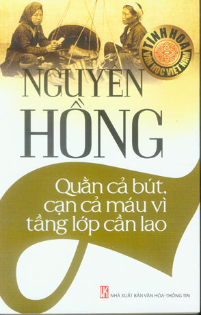 Nguyên Hồng Quằn Cả Bút, Cạn Cả Máu Vì Tầng Lớp Cần Lao .