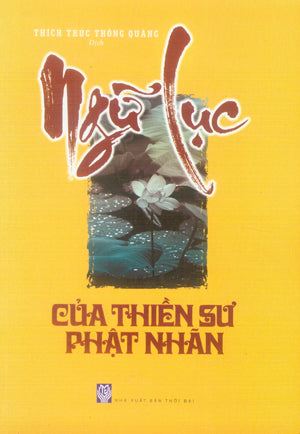 Ngữ Lục Của Thiền Sư Phật Nhãn .