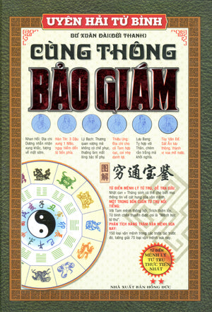 Uyên Hải Tử Bình - Tập 2: Cùng Thông Bảo Giám ( Bià Cứng) .