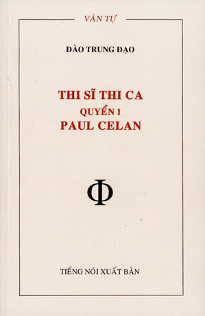 Thi Sĩ Thi Ca Quyển 1: Paul Celan. ( Sách Song Ngữ Việt Anh - A Bilingual Edition English Vietnamese).