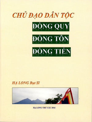 Chủ Đạo Dân Tộc Đồng Quy Đồng Tôn Đồng Tiến .
