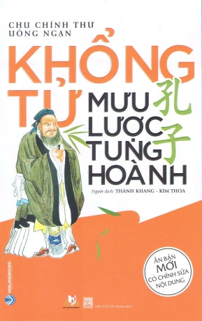 Cao Nguyên Miền Thượng (bộ 2 tập).