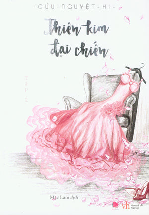 Thiên Kim Đại Chiến (Bộ 2 Tập) .