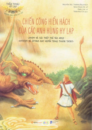 Thần Thoại Hy Lạp - Chiến Công Hiển Hách Của Các Anh Hùng Hy Lạp . Dân Trí (Alpha)