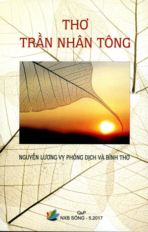 Thơ Trần Nhân Tông - Nguyễn Lương Vỵ Phỏng Dịch Và Bình Thơ .