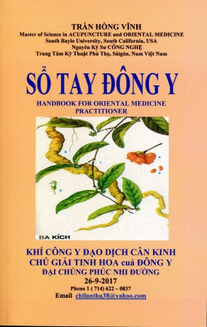 Sổ Tay Đông Y. - Khí Công Y Đạo Dịch Cân Kinh Chú Giải Tinh Hoa của Đông Y Đại Chúng Phúc Nhi Đường.