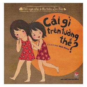 Bất Ngờ Nhỏ Ở Thị Trấn Lúc Búc - Cái Gì Trên Tường Thế? (Hình Ảnh Màu) Kim Đồng