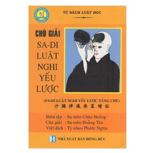 Sa-Di Luật Nghi Yếu Lược - Chú Giải Sa Di Luật Nghi Yếu Lược Tăng Chú .