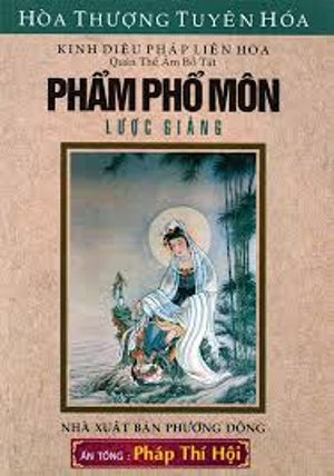 Phẩm Phổ Môn Lược Giảng (Kinh Diệu Pháp Liên Hoa) .