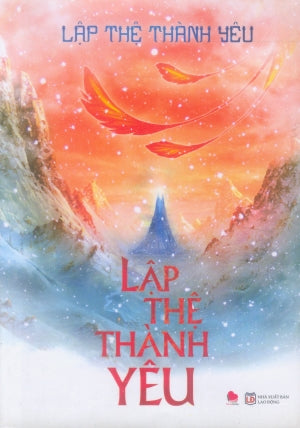 Lập Thệ Thành Yêu (Tiểu Thuyết) .