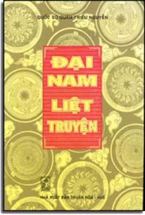 Thái Công Binh Pháp & Tố Thư (Xuân Thu) .