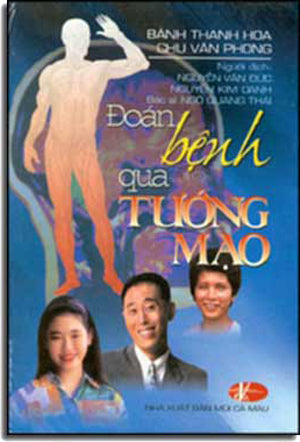 Ðoán Bệnh Qua Tướng Mạo ( Bià Cứng)