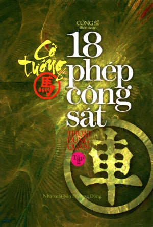 Cờ Tướng - 18 Phép Công Sát (Bộ 2 Tập) .