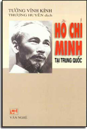 Hồ Chí Minh Tại Trung Quốc ( Một Kẻ Ngụy Trang Chủ Nghĩa Dân Tộc Việt Nam)