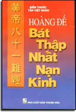 Hoàng Ðế Bát Thập Nhất Nạn Kinh