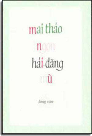 Ngọn Hải Ðăng Mù.
