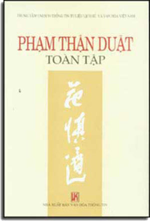 Phạm Thận Duật Toàn Tập ( Bià Cứng)