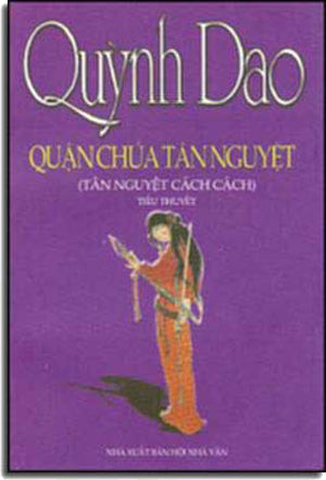 Quận Chúa Tân Nguyệt ( Tân Nguyệt Cách Cách/ Cho Trọn Cuộc Tình) .
