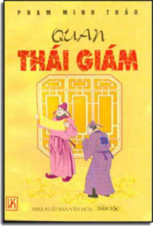 Quan Thái Giám