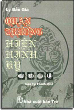 Việt Sử Đại Cương tập 5 (1945- 1954)