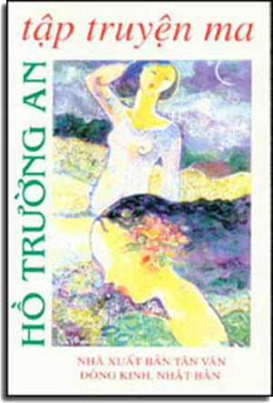 Tập Truyện Ma (Tập Truyện Ngắn).