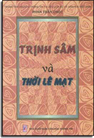Địch Công Kỳ Án - (Trọn BỘ HỘP 16 Tập) (Tiểu Thuyết Trinh Thám) . (HẾT) .