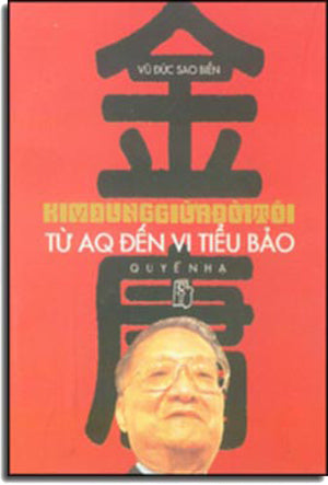 Kim Dung Giữa Ðời Tôi. ( Biên Khảo 3 Cuốn) .