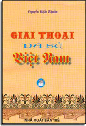 Địa Lý Học: Tự Nhiên, Kinh Tế Và Lịch Sử Nam Kỳ - Tập XIV (1911) - Chuyên Khảo Về Tỉnh Vĩnh Long .