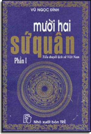 Mười Hai Sứ Quân (Loại Cũ, Trẻ Xuất bản).