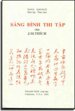 Sảng Ðình Thi Tập