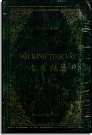 Nội Kinh Tinh Yếu ( Bià Cứng) .
