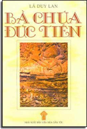 Bà Chúa Ðúc Tiền