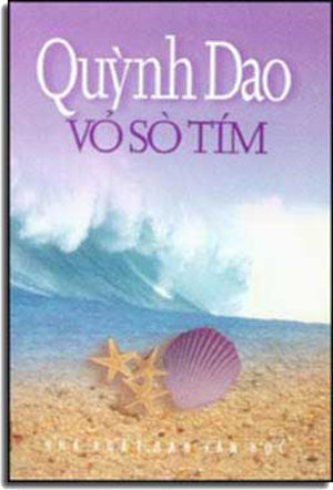 Võ Sò Tím