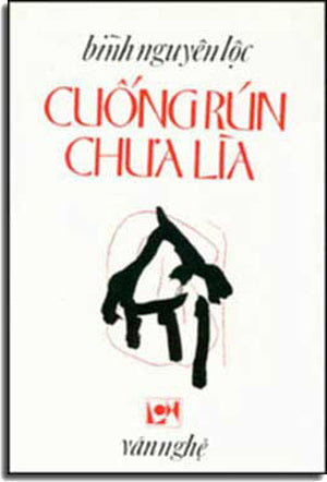 Cuống Rún Chưa Lìa . VAN NGHE