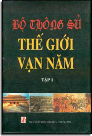 Từ Ðiển Di Tích Văn Hóa Việt Nam ( Bià Cứng).