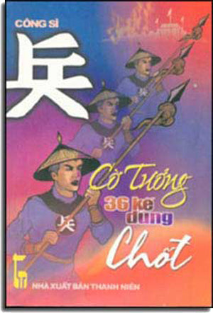 Cờ Tướng 36 Kế Dụng Chốt